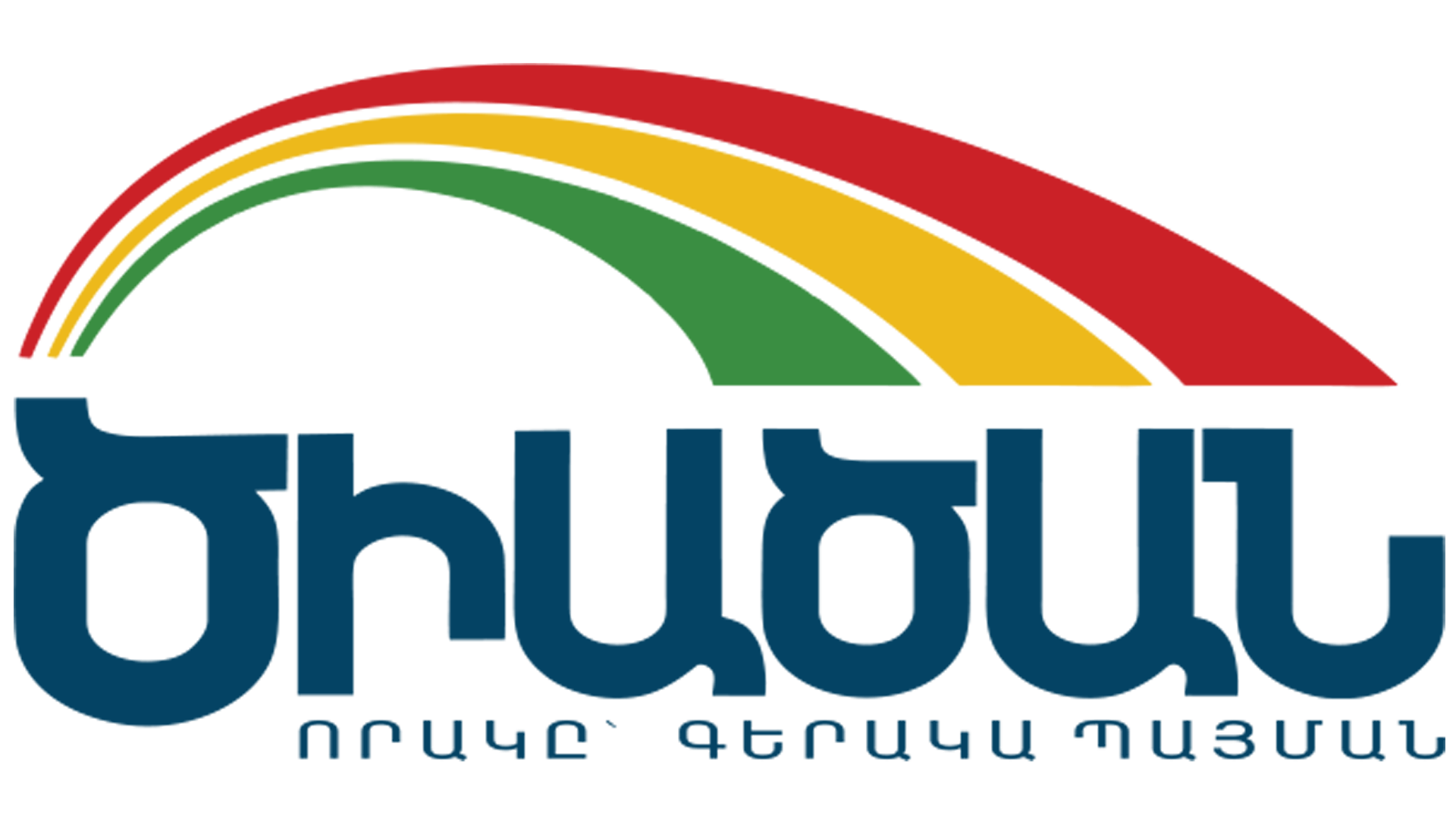 Վերնագիր